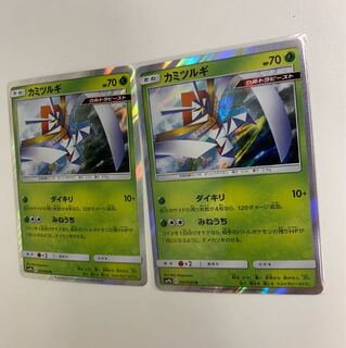 さばかんさん専用