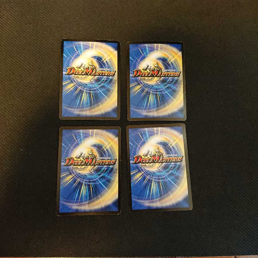 アクア・ベララー(H.C)