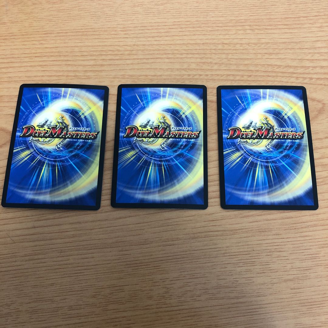 超神星アポロヌス・ドラゲリオン 3枚