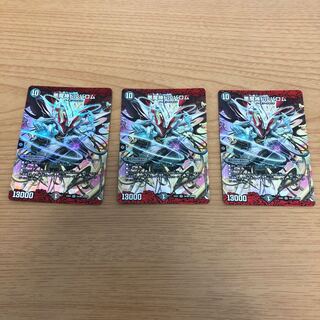 悪魔神ドルバロム 3枚