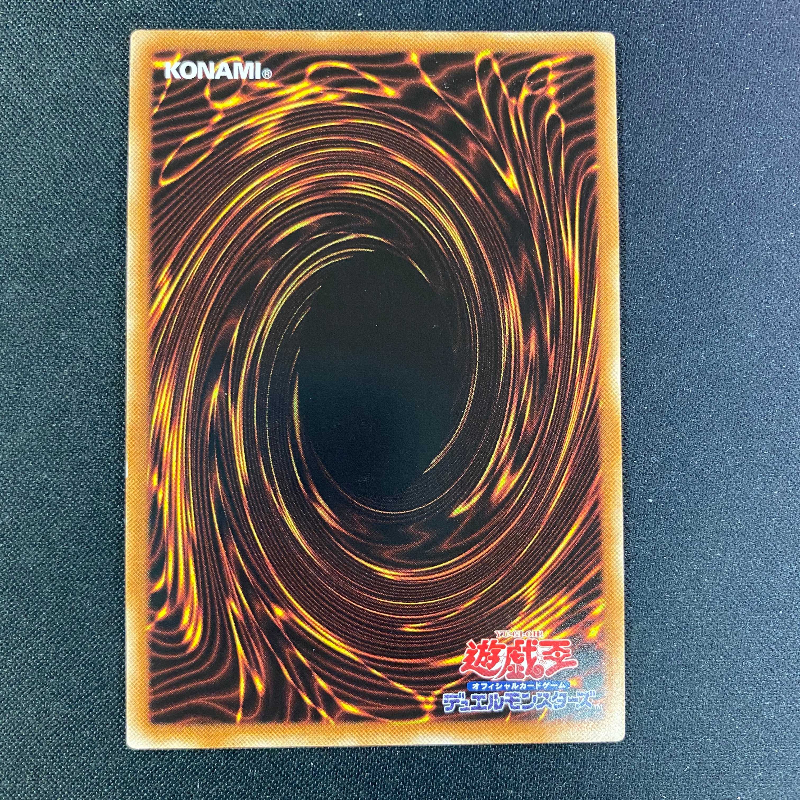 伝説の闇の魔導師