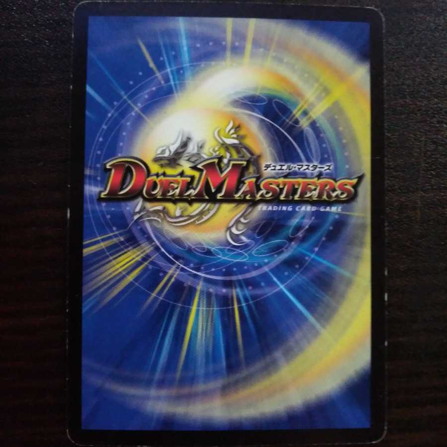 コマンダー・ラッキーロトファイブ 2枚