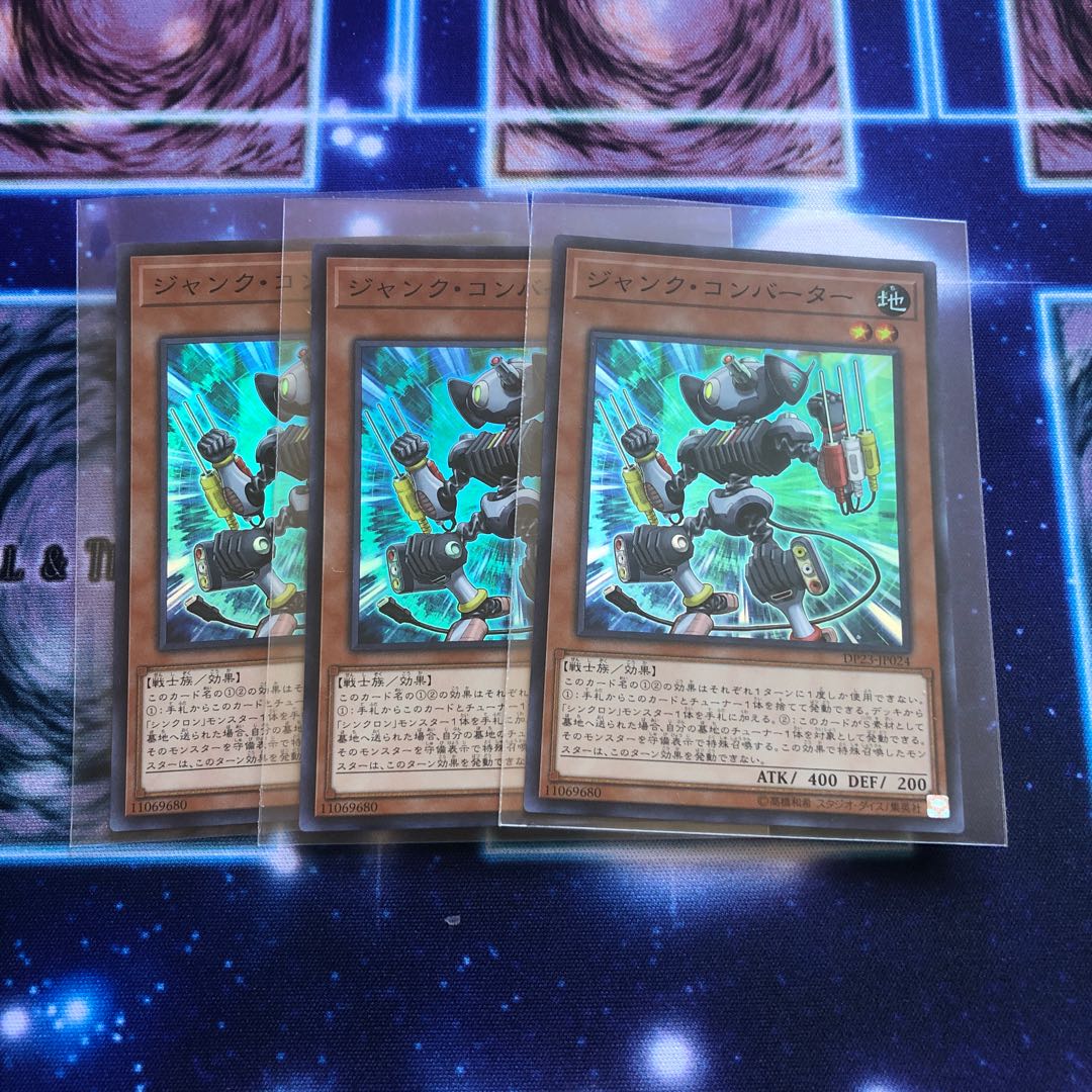 ジャンク・コンバーター SR三枚セット