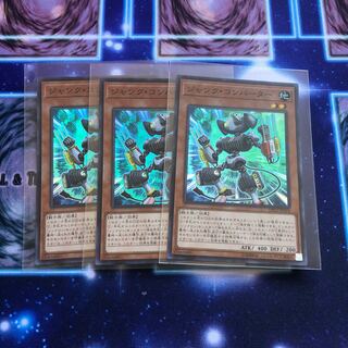 ジャンク・コンバーター SR三枚セット