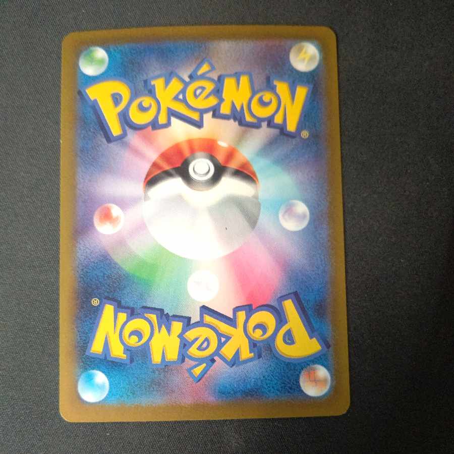 Glittering Greninja K