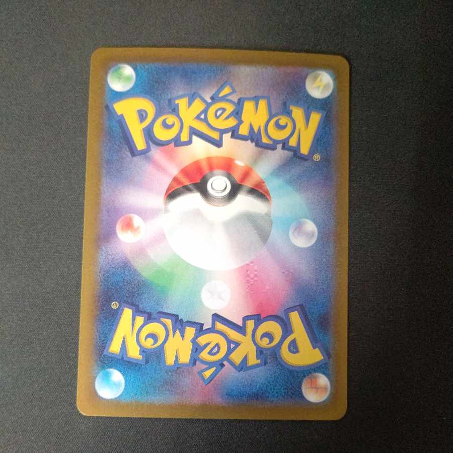 Kagayaku Charizard (K spec.) 003/021