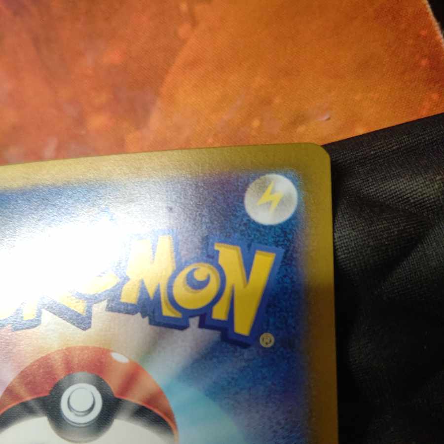 Residrago VSTAR RRR 077/098