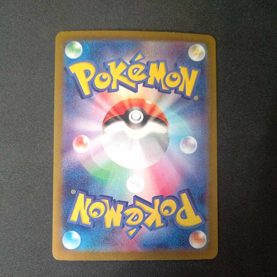 Kingdraex SR 077/064