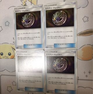 ミステリートレジャー4枚セット