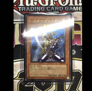 【美品、即日発送】バスターブレイダー　アルティメットレア