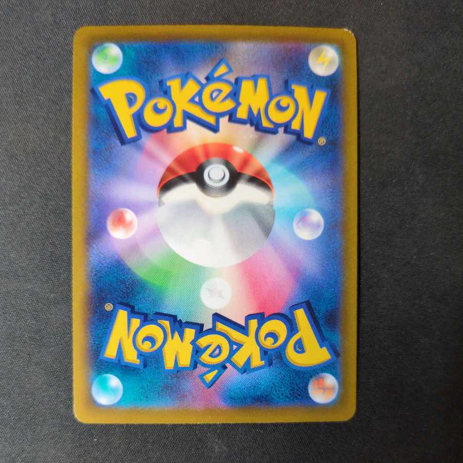 ライチュウV SR 106/100