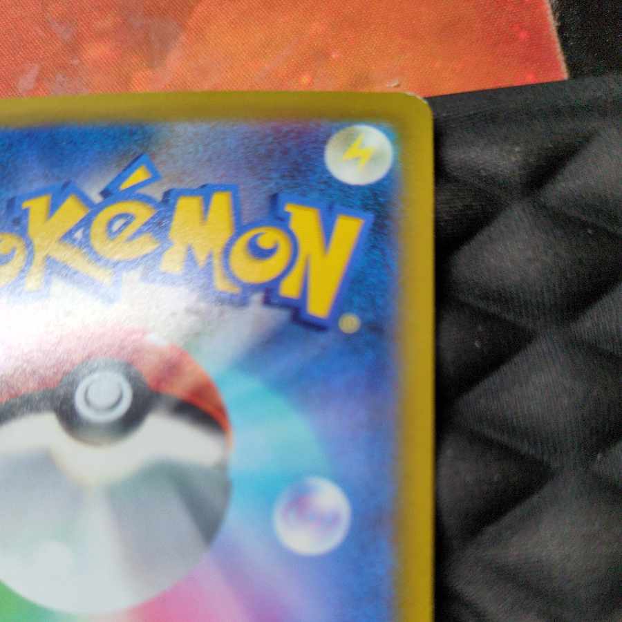 ライチュウV SR 106/100