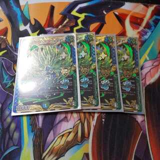 キング・マニフェスト