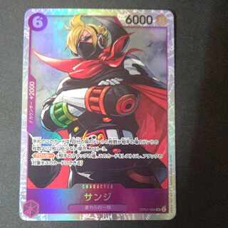 サンジ SR OP07-064