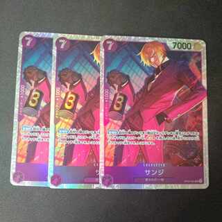 サンジ SR OP09-065 3枚セット 3枚