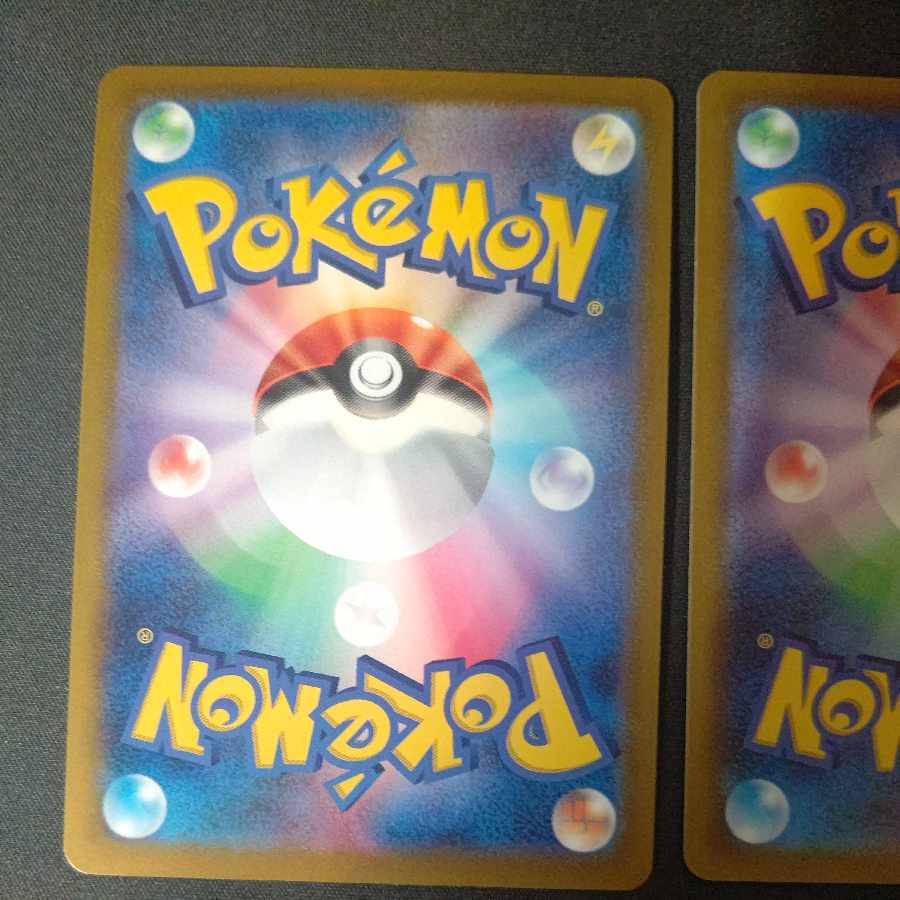 ともだちてちょう U 2枚セット