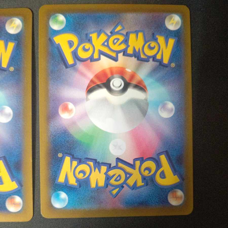 ともだちてちょう U 2枚セット