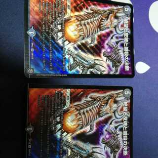 パーフェクトダークネス2枚