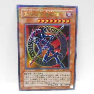 AG1155 遊戯王 パラレル 307-010 混沌の黒魔術師