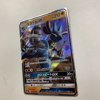 ルカリオGX 1枚