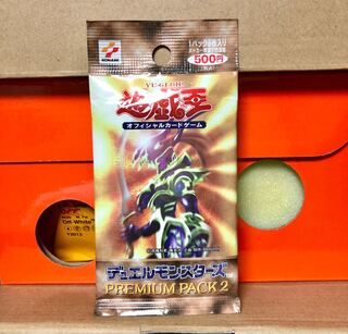 [未開封] PREMIUM PACK 2 穴開き 1pack