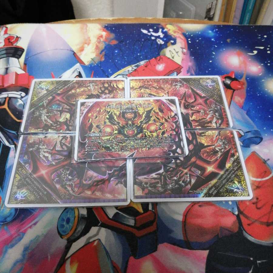 ドルマゲドンX ワンセット