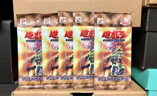 [未開封] PREMIUM PACK 2 / プレミアムパック