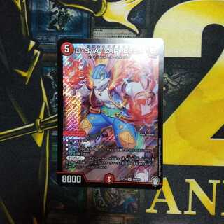 U・S・A・CAPTEEEN SR