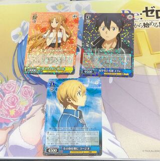 ヴァイス SAO-アリシゼーション