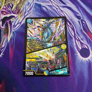 メヂカラ・コバルト・カイザー｜アイド・ワイズ・シャッター