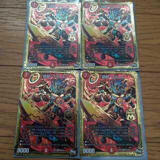 “罰怒”ブランド