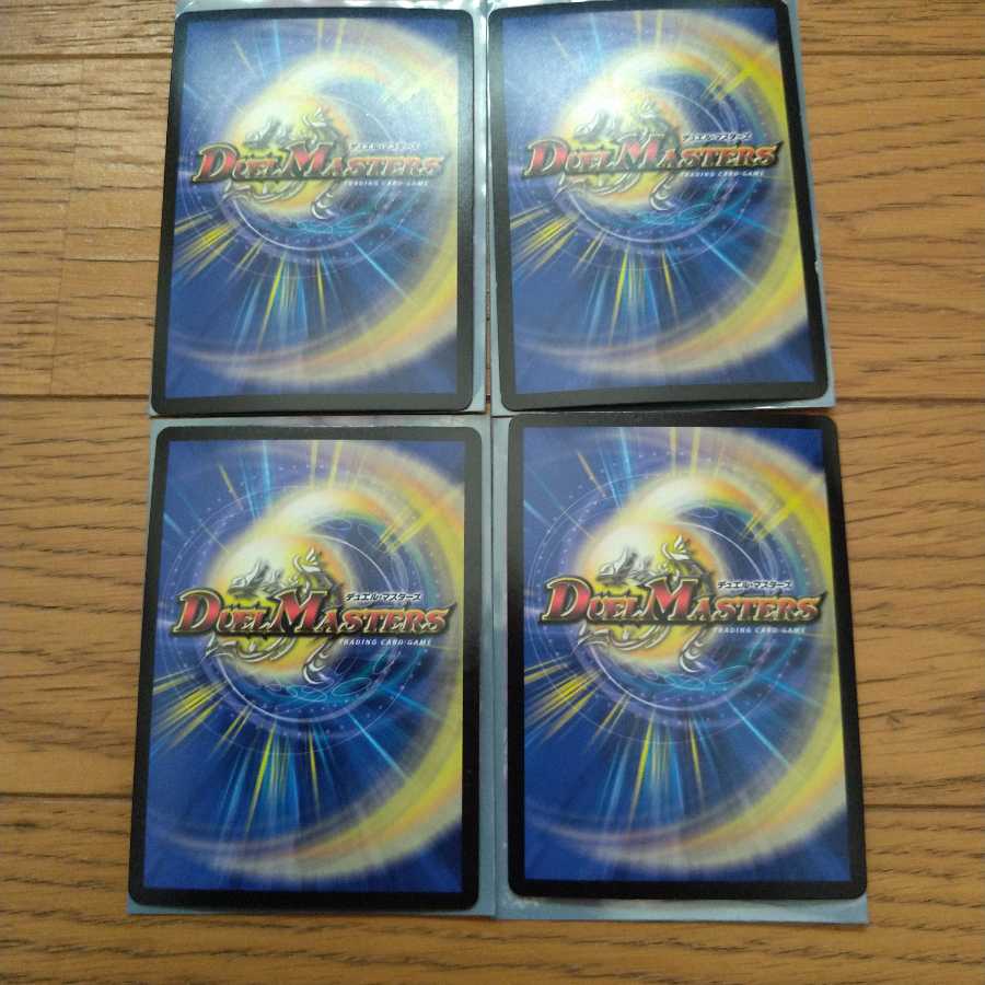 “罰怒”ブランド