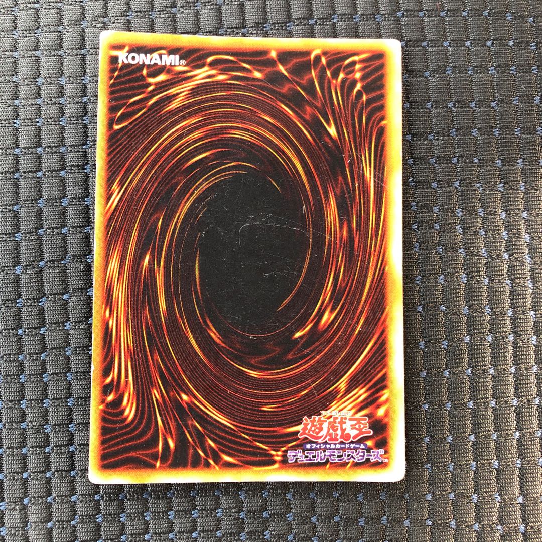 【初期】青眼の白龍