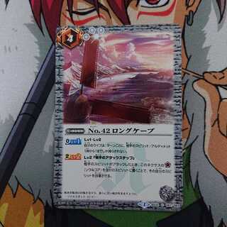 まめさま専用 おマメ様専用 (Used) （1672209493）| magi -TCG Marketplace- | magi