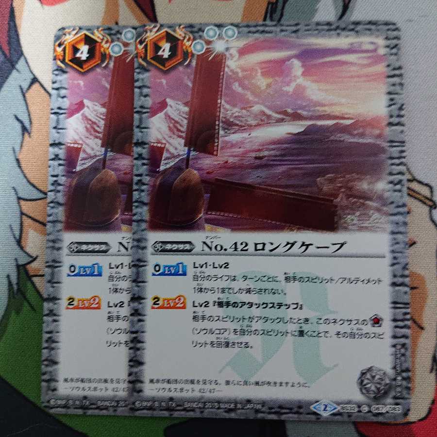 No.42ロングスケープ4枚セット 4枚