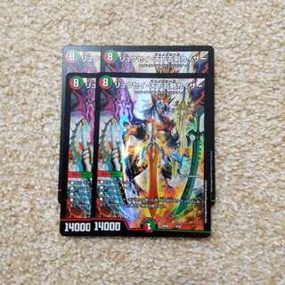 おまけ付き　リュウセイ・天下五剣カイザー