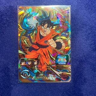 ドラゴンボールヒーローズ  孫悟空