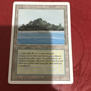 mtg Tropical Island 英語版⑵