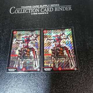 DROROOON・バックラスター