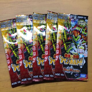 ダイナボルト　5パック