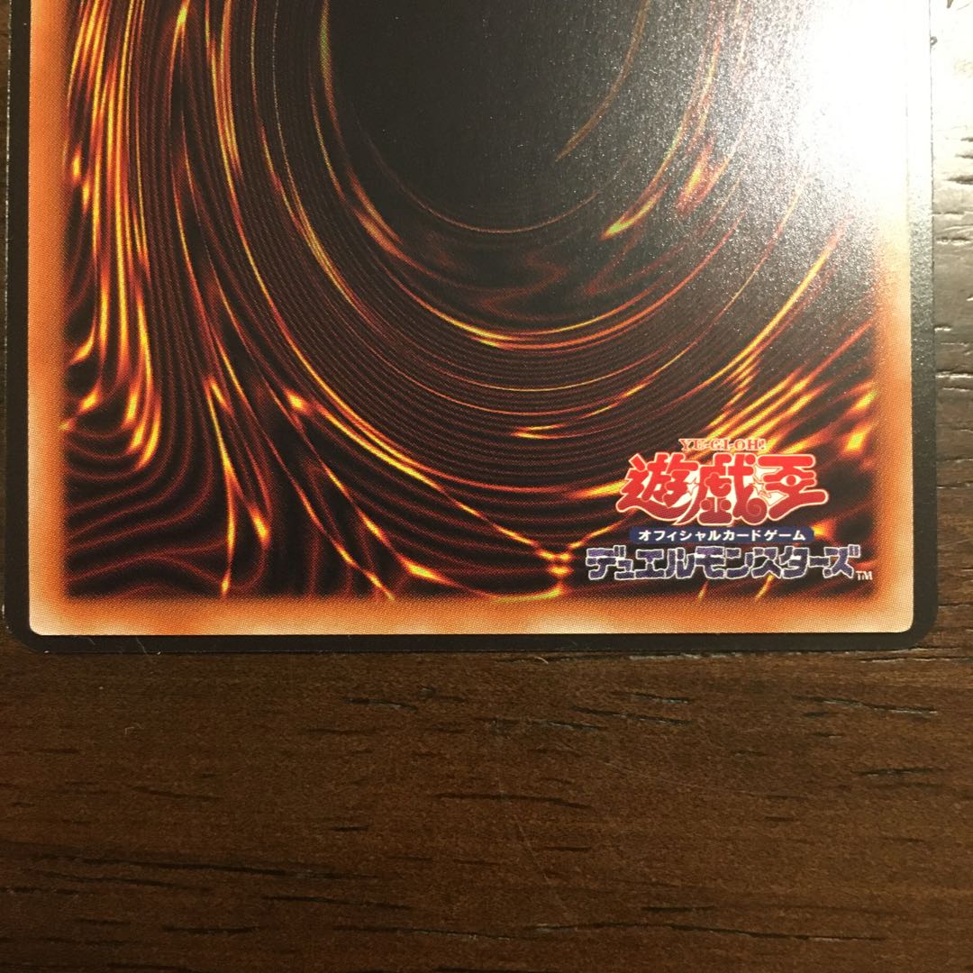 多分最安値清冽の水霊使いエリア 20thSE美品