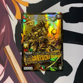 オーシャン・ズーラシマ　プロモ