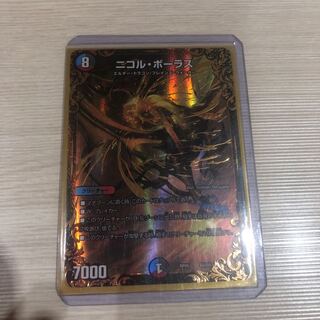 ニコルボーラスugc