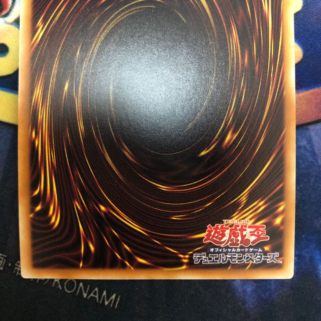 遊戯王【スターダスト・ドラゴン】SE (エクストラシク) TRC