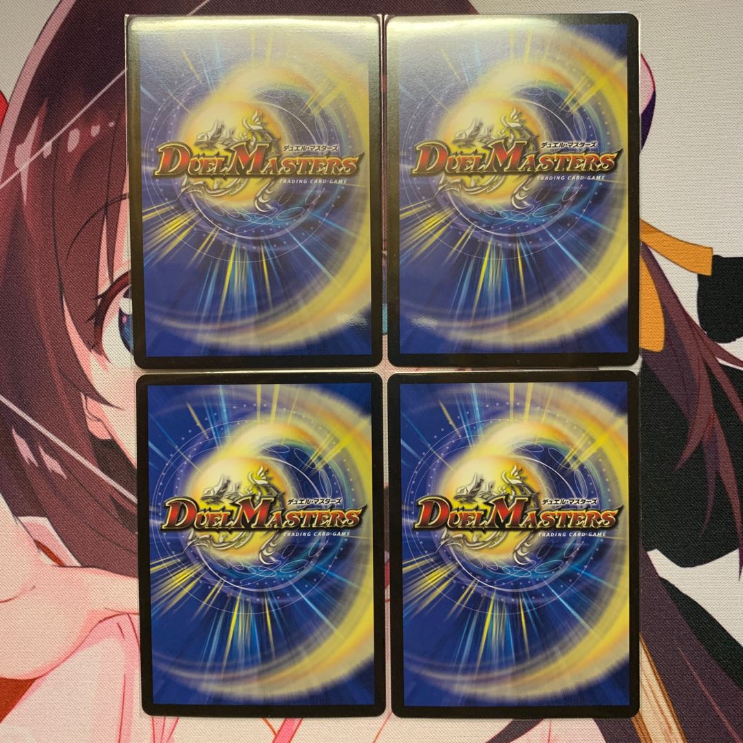 闘争類拳嘩目 ステゴロ・カイザー|お清めシャラップ 4枚