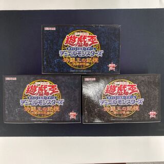 【未開封品】決闘者の記憶 3種セット