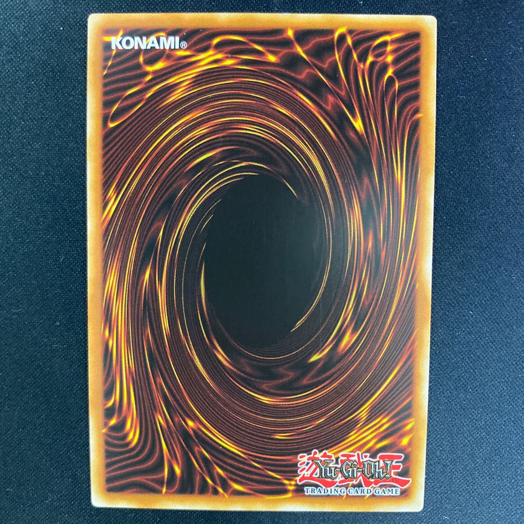 英版 伝説の白き龍