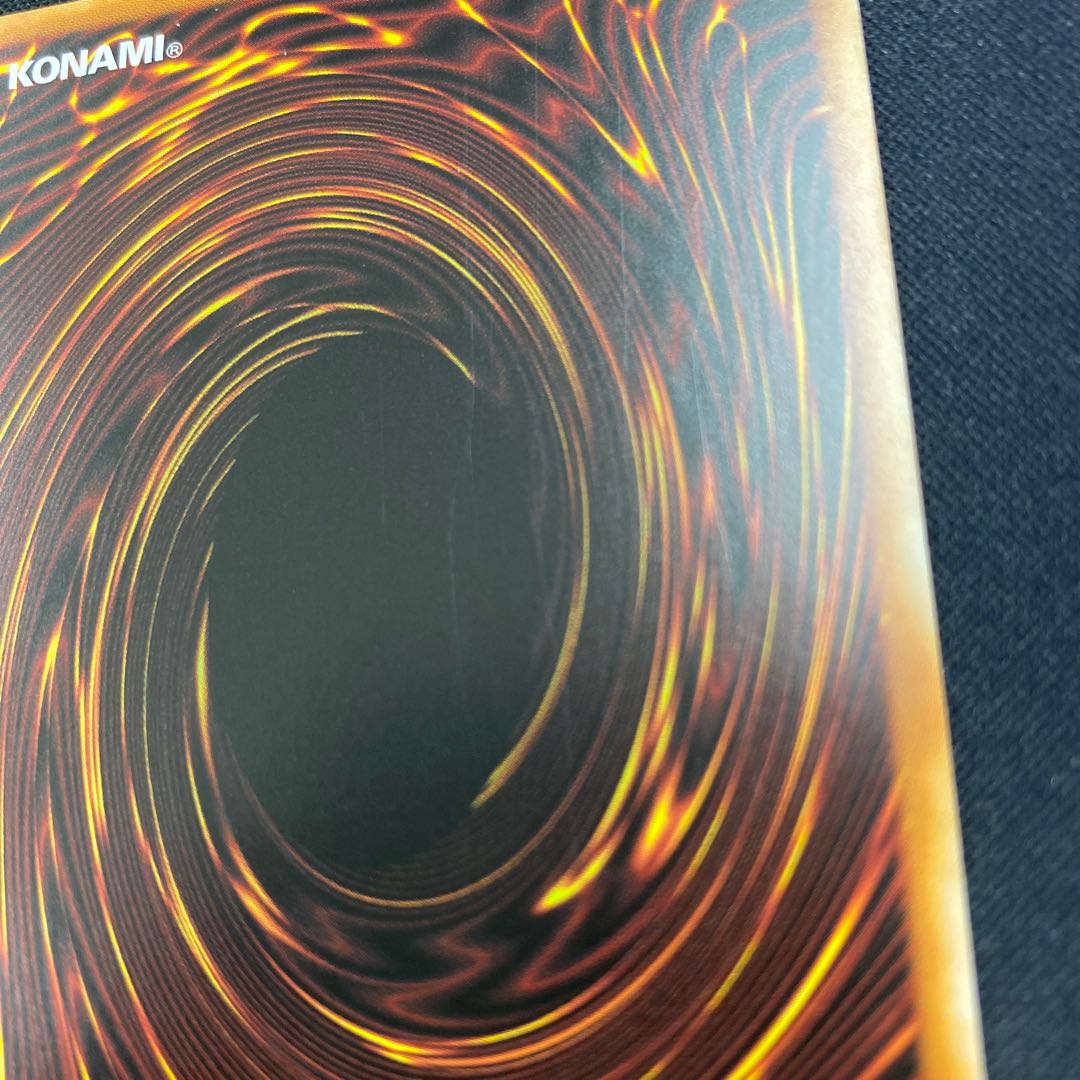 英版 伝説の白き龍