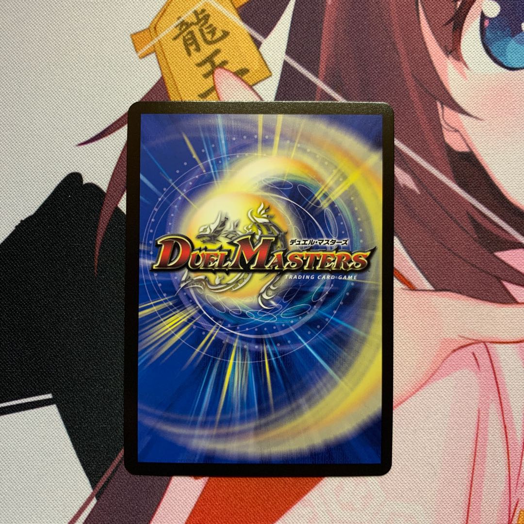 爆裂遺跡シシオー・カイザー プロモ