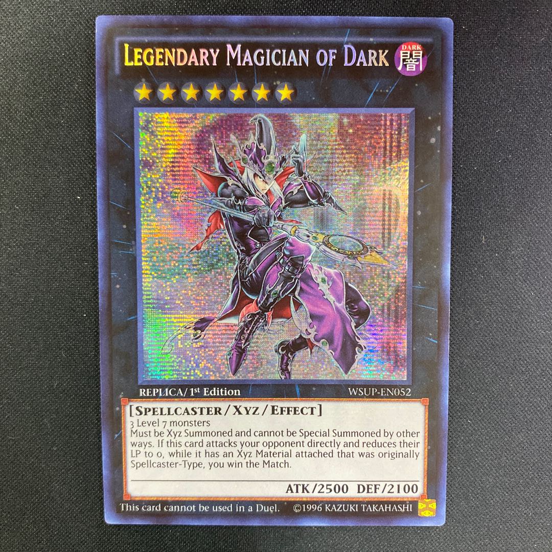 英版 伝説の闇の魔導師